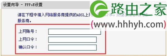 迅捷(FAST)无线路由器设置好了上不了网的解决方法