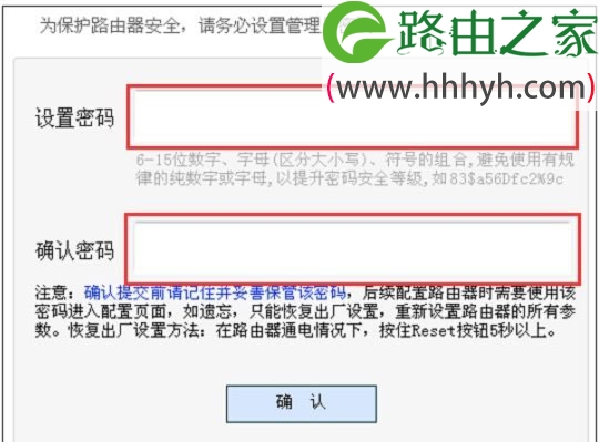 迅捷(FAST)无线路由器设置好了上不了网的解决方法