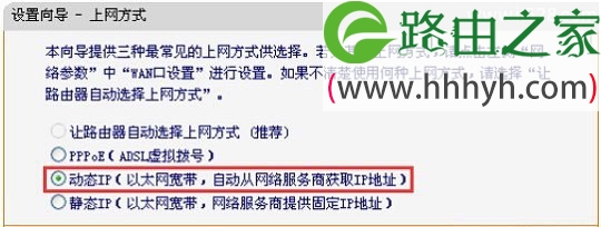 迅捷(FAST)无线路由器设置好了上不了网的解决方法