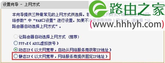 迅捷(FAST)无线路由器设置好了上不了网的解决方法