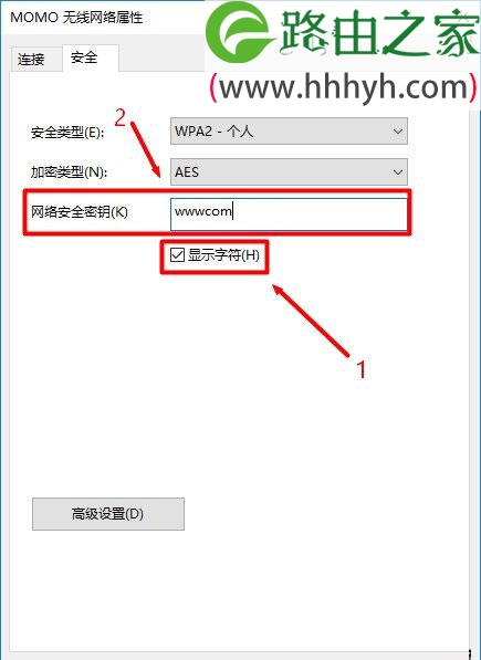 斐讯(Phicomm)k2路由器无线wifi初始密码是多少？