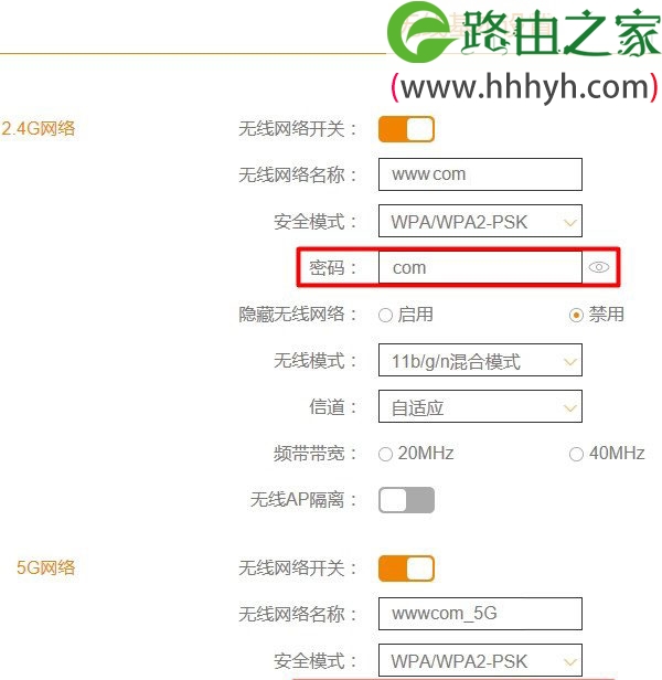 斐讯(Phicomm)k2路由器无线wifi初始密码是多少？