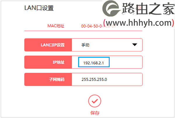 水星(MERCURY)路由器动态IP上网设置方法