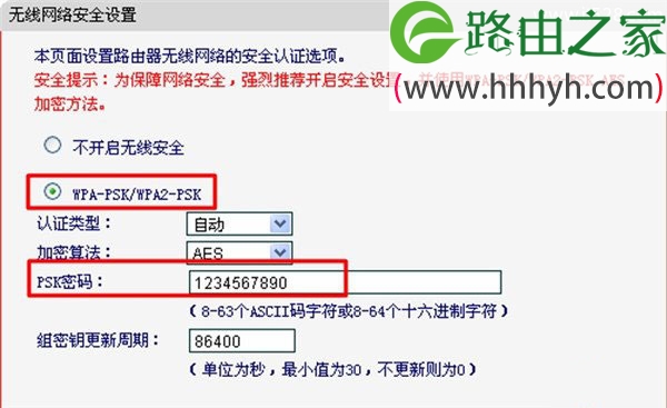 水星(MERCURY)路由器动态IP上网设置方法