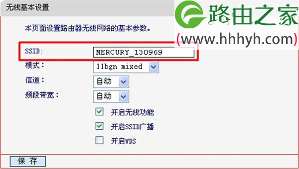 水星(MERCURY)路由器动态IP上网设置方法