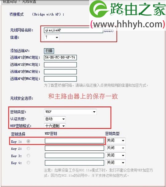 水星(MERCURY)M301 3G迷你路由器桥接设置上网