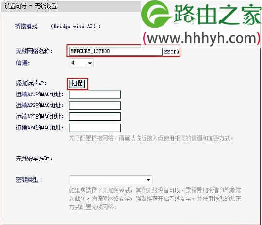 水星(MERCURY)M301 3G迷你路由器桥接设置上网