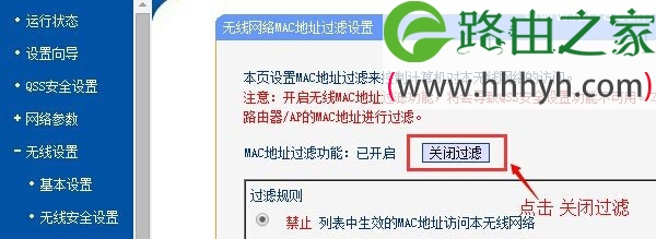手机连上wifi却不能上网其他手机可以的解决方法