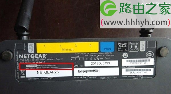 网件NETGEAR路由器管理员默认密码是多少?