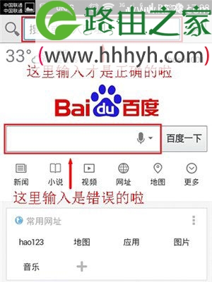 360路由器手机如何设置上网的方法