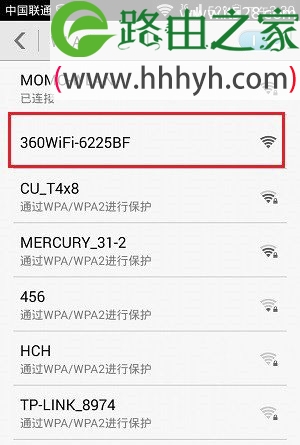 360路由器手机如何设置上网的方法