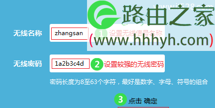 tplogin.cn无线路由器设置上网方法