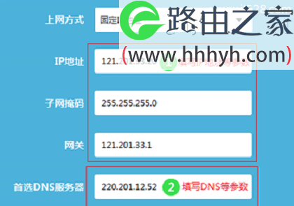 tplogin.cn无线路由器设置上网方法