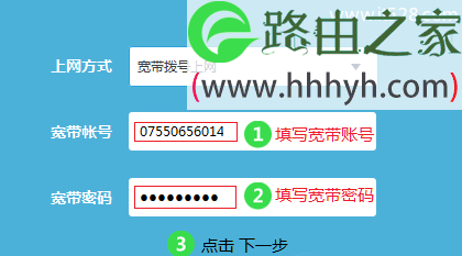 tplogin.cn无线路由器设置上网方法