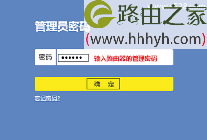 tplogin.cn无线路由器设置上网方法