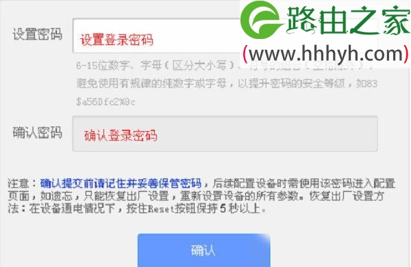 tplogin.cn无线路由器设置上网方法