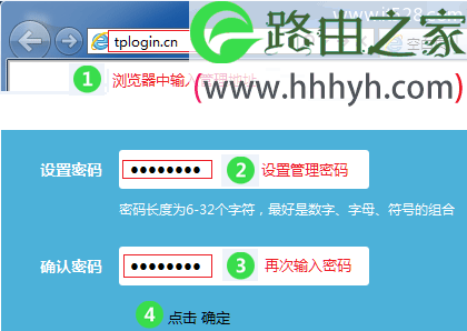 tplogin.cn无线路由器设置上网方法