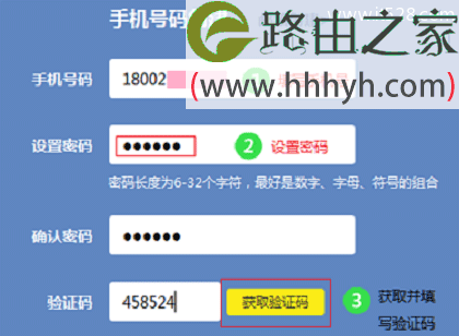 tplogin.cn无线路由器设置上网方法