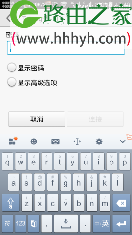 手机wifi连不上的解决方法