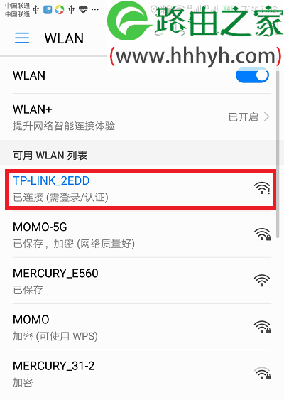 TP-Link TL-WR886N路由器怎么用手机设置上网？