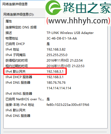 华硕(ASUS)路由器192.168.1.1登录地址打不开的解决方法