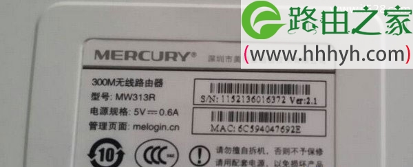 两个路由器同一个无线wifi信号设置上网教程