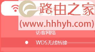 两个路由器同一个无线wifi信号设置上网教程