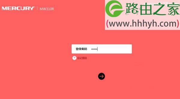两个路由器同一个无线wifi信号设置上网教程