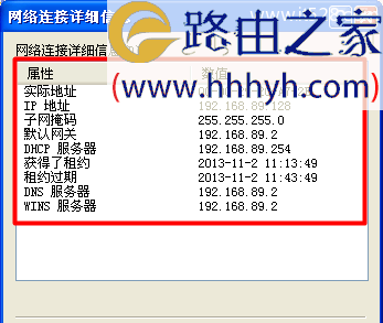 tplogin.cn是什么路由器网址？