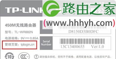 tplogin.cn是什么路由器网址？