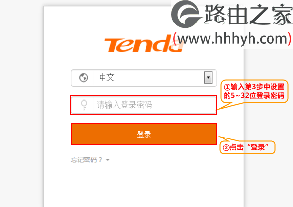 腾达Tenda AC15路由器动态IP上网设置的方法