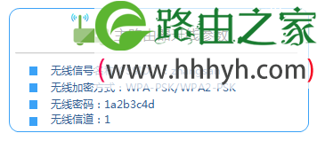 TP-Link TL-WR710N V2路由器Bridge桥接模式设置上网