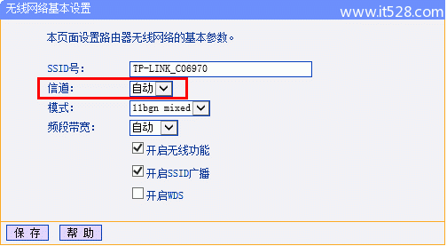 TP-Link无线路由器断线或掉线怎么办?
