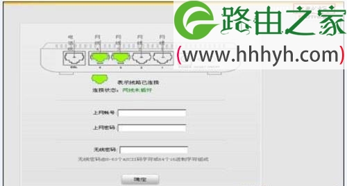 腾达(Tenda)W300D无线路由模式上网设置教程