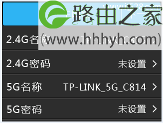 TP-Link TL-WDR5510无线路由器设置(屏幕设置)上网方法