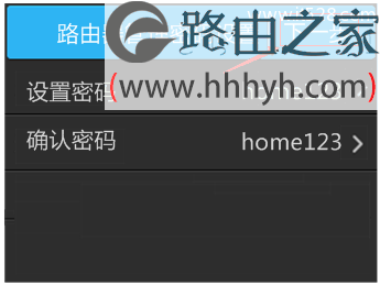TP-Link TL-WDR5510无线路由器设置(屏幕设置)上网方法