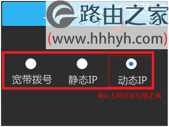 TP-Link TL-WDR5510无线路由器设置(屏幕设置)上网方法