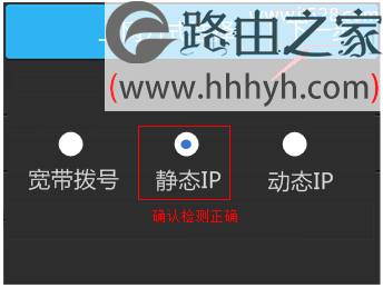 TP-Link TL-WDR5510无线路由器设置(屏幕设置)上网方法