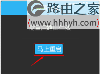 TP-Link TL-WDR5510无线路由器设置(屏幕设置)上网方法