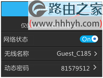 TP-Link TL-WDR5510无线路由器设置(屏幕设置)上网方法