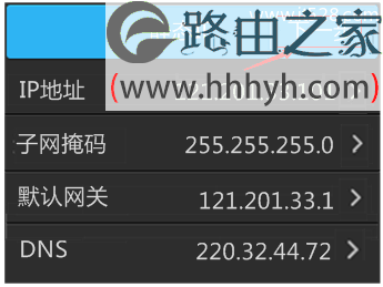 TP-Link TL-WDR5510无线路由器设置(屏幕设置)上网方法