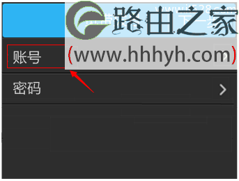TP-Link TL-WDR5510无线路由器设置(屏幕设置)上网方法