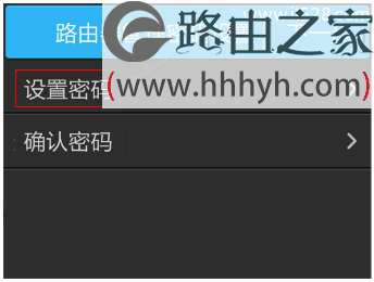 TP-Link TL-WDR5510无线路由器设置(屏幕设置)上网方法