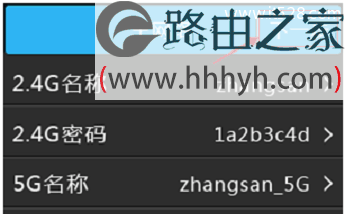 TP-Link TL-WDR5510无线路由器设置(屏幕设置)上网方法