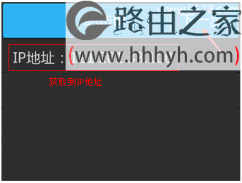TP-Link TL-WDR5510无线路由器设置(屏幕设置)上网方法