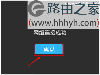 TP-Link TL-WDR5510无线路由器设置(屏幕设置)上网方法