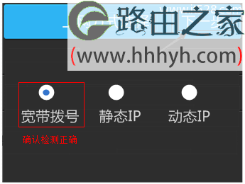 TP-Link TL-WDR5510无线路由器设置(屏幕设置)上网方法