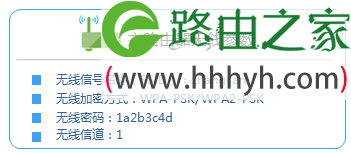 TP-Link TL-WR702N无线路由器Bridge桥接模式设置上网