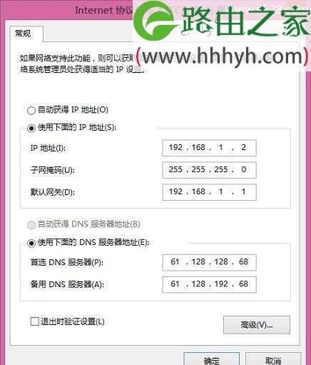 公司局域网中怎么实现无线路由器设置上网？