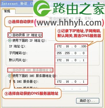 腾达(Tenda)4G301便携式路由器固定(静态)IP上网设置教程